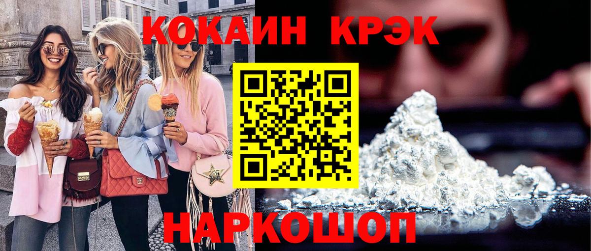 COCAIN Боливия Пушкино