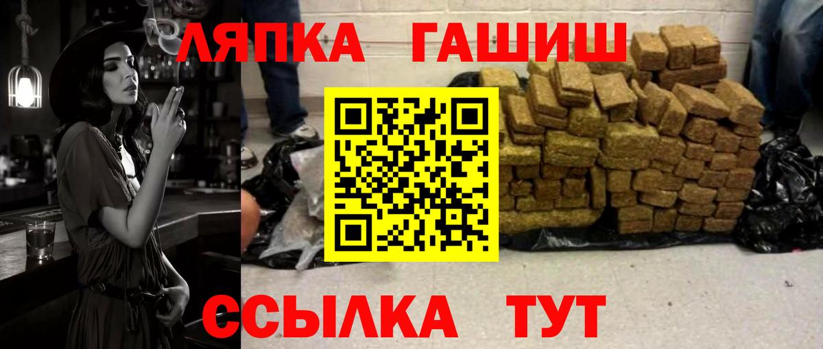 Гашиш VHQ Пушкино