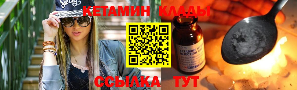 shop наркотические препараты  Вход с VPN  Пушкино  Кетамин ketamine 