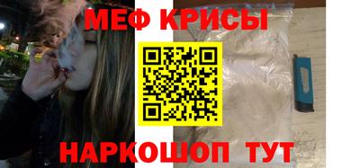 винт Северобайкальск