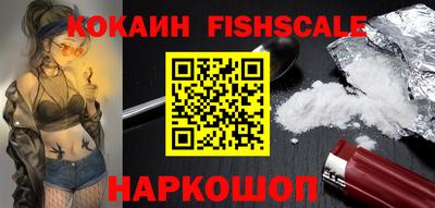 бутират Севастополь