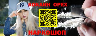 бутират Севастополь