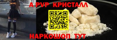 бутират Севастополь