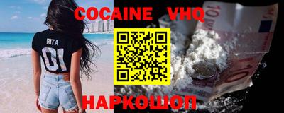 бутират Севастополь
