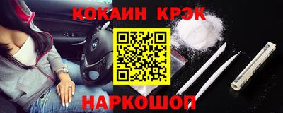 бутират Севастополь