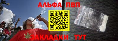 винт Северобайкальск