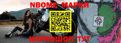 винт Северобайкальск