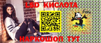 винт Северобайкальск