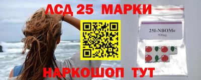 винт Северобайкальск