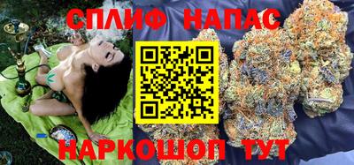 винт Северобайкальск