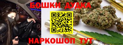 бутират Севастополь