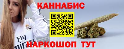 винт Северобайкальск