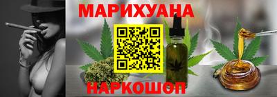 винт Северобайкальск