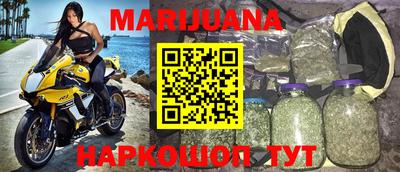 бутират Севастополь