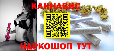 бутират Севастополь