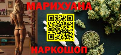 бутират Севастополь