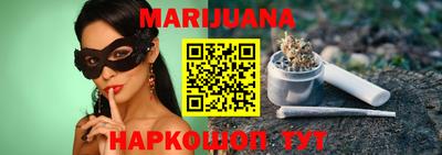 бутират Севастополь