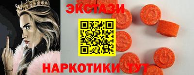 винт Северобайкальск