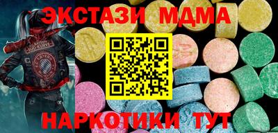 бутират Севастополь