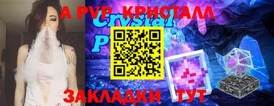 бутират Севастополь