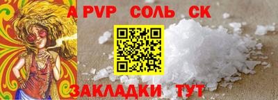 бутират Севастополь
