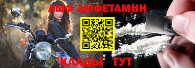 бутират Севастополь