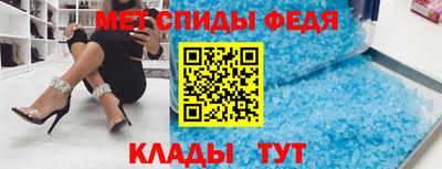 винт Северобайкальск
