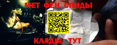 бутират Севастополь