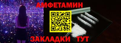 винт Северобайкальск