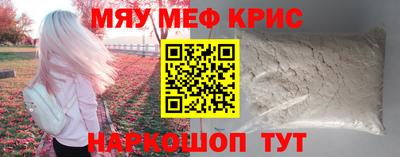 бутират Севастополь