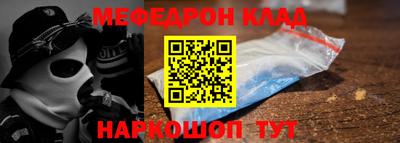 винт Северобайкальск