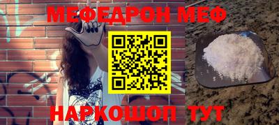 винт Северобайкальск