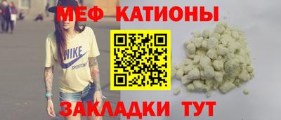 винт Северобайкальск