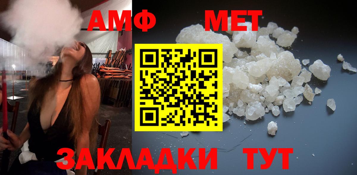 Пушкино  Метамфетамин винт  Метамфетамин винт  Вход с VPN 