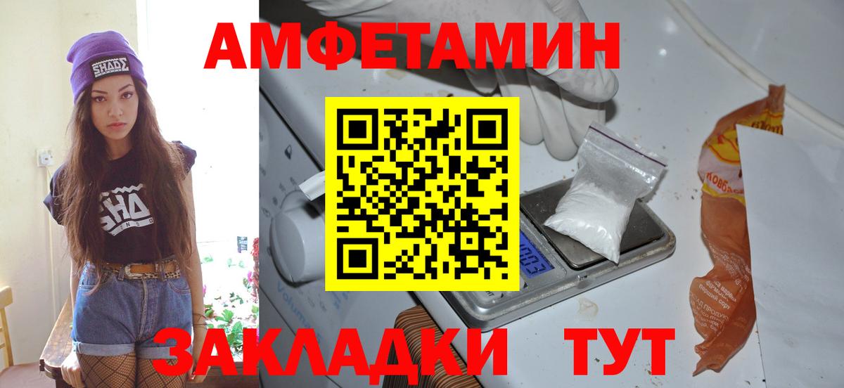 Метамфетамин витя Пушкино
