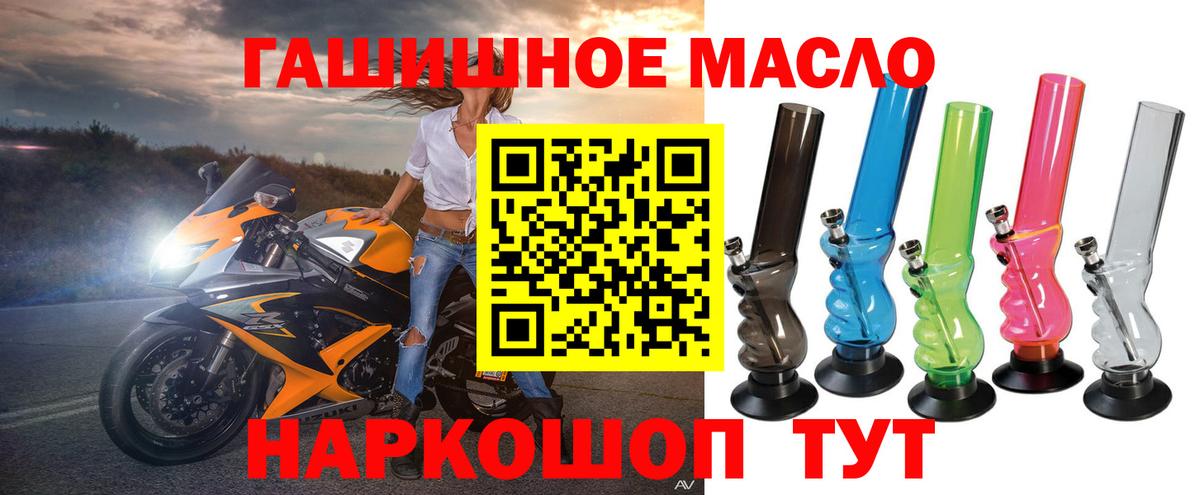 ТГК Wax Пушкино