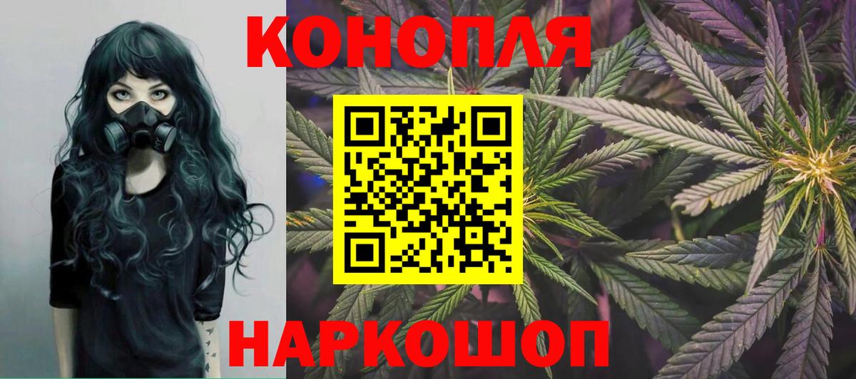 Шишки марихуана VHQ Пушкино