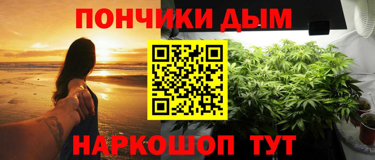 Каннабис Bruce Banner  Конопля марихуана  Пушкино  Вход с VPN 